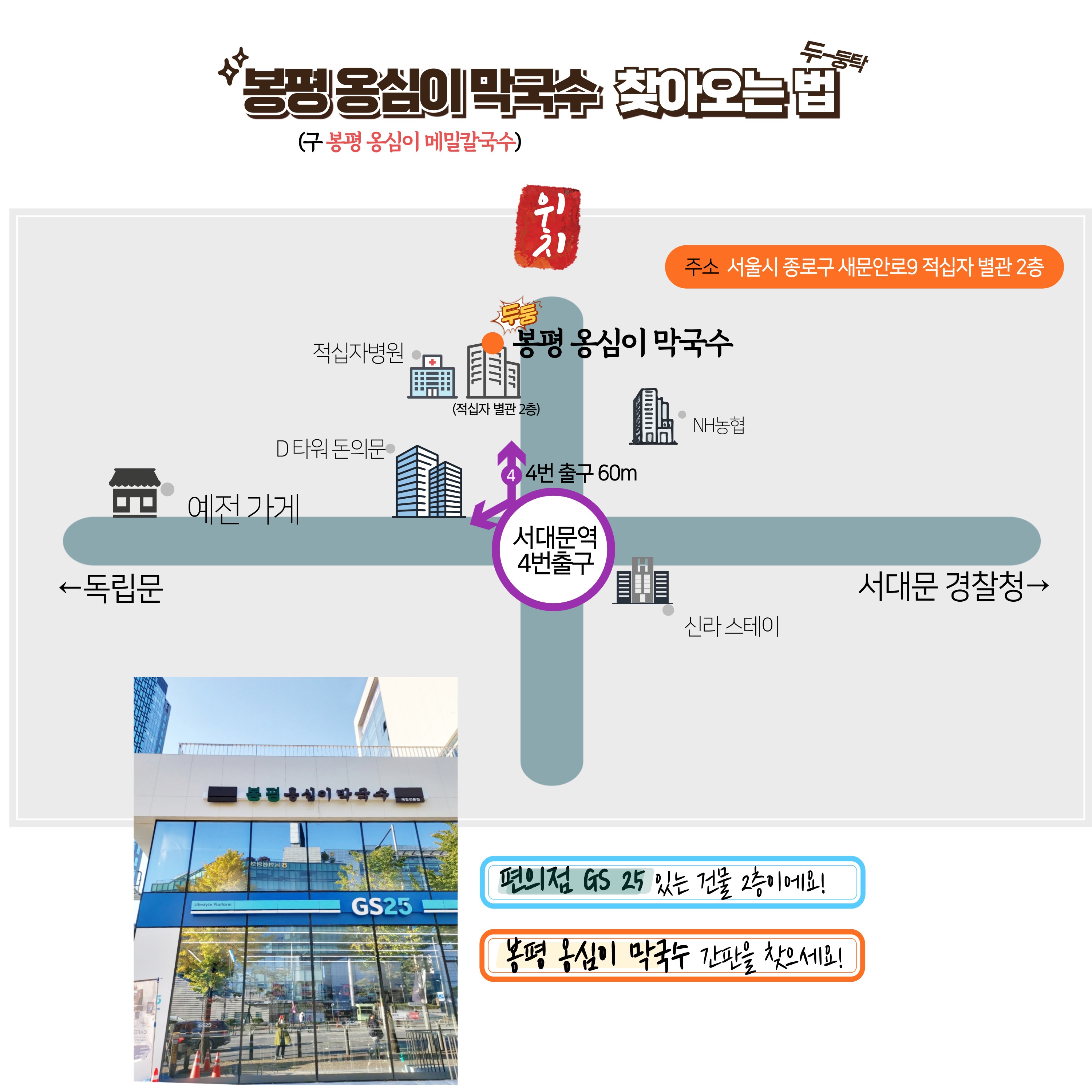 store_image_2