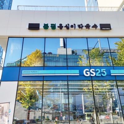 store_image_4