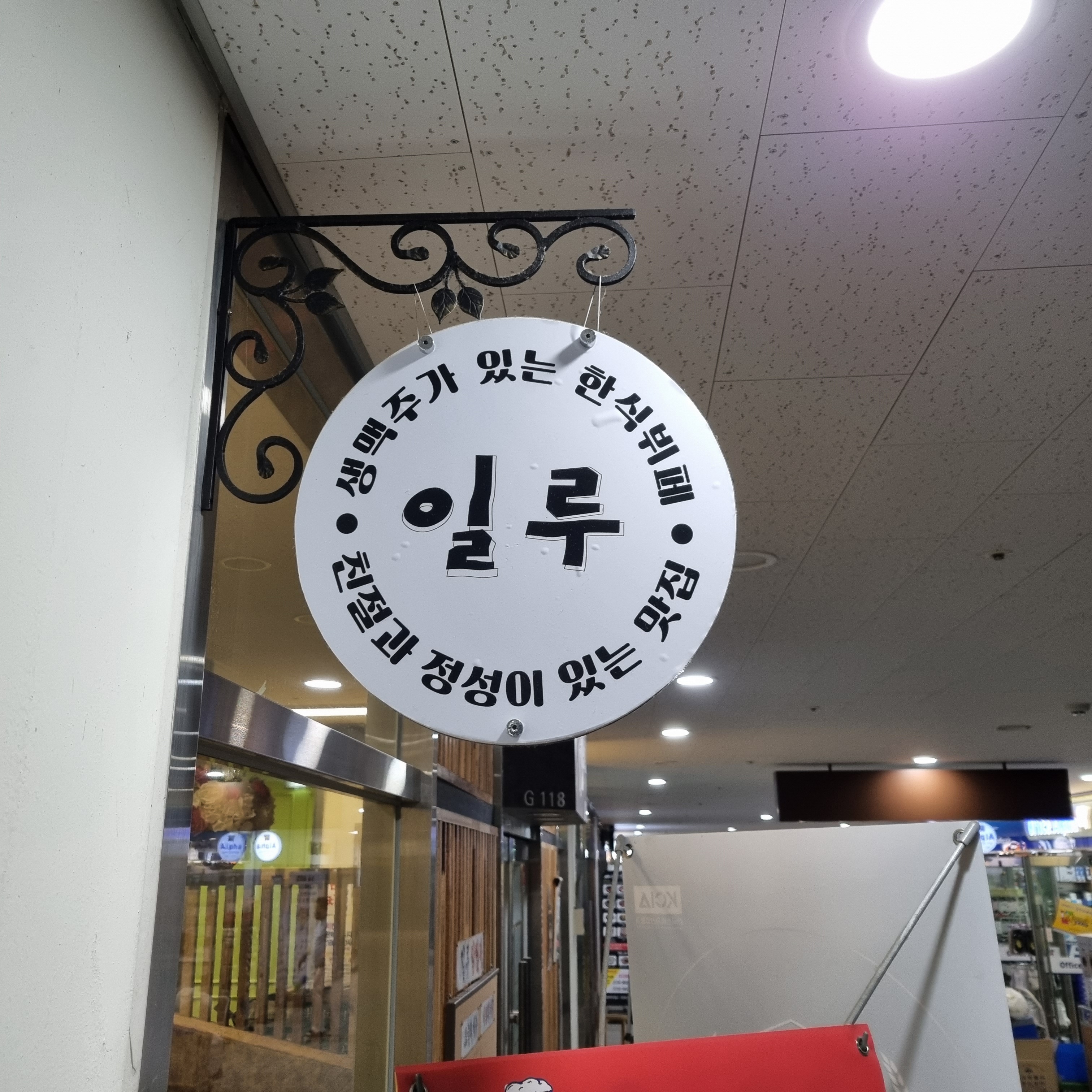 store_image_4