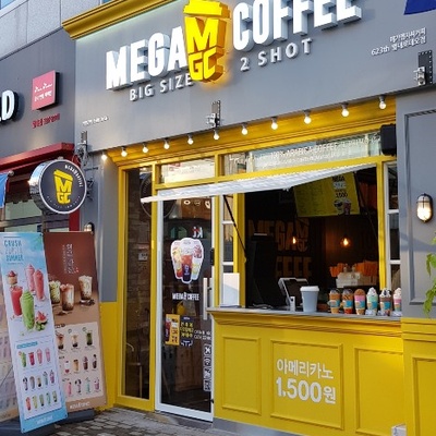 Mega MGC Coffee - Byeollae Rodeo_image