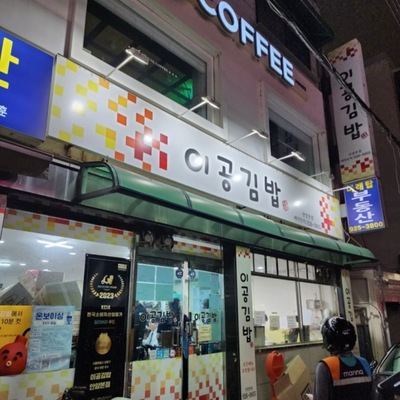 store_image_2