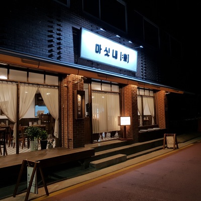 store_image_6
