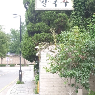 store_image_2