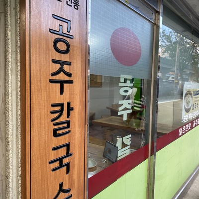 store_image_4