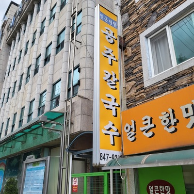 store_image_5