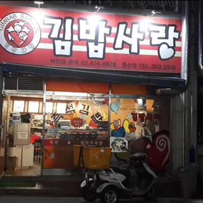 store_image_2