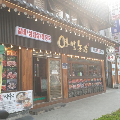 store_image_9