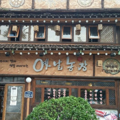 store_image_8