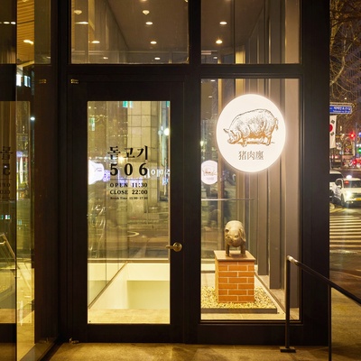 store_image_10