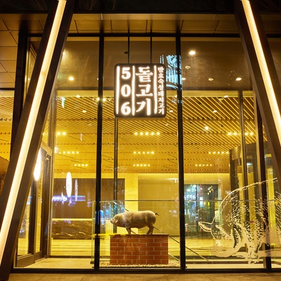 Dotgogi 506_image