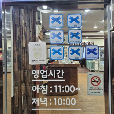 store_image_3