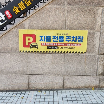 store_image_6