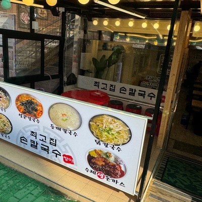store_image_3