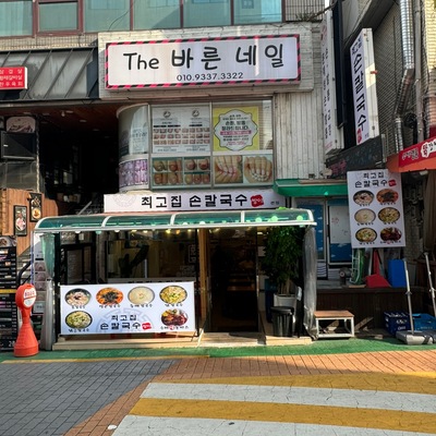 store_image_4