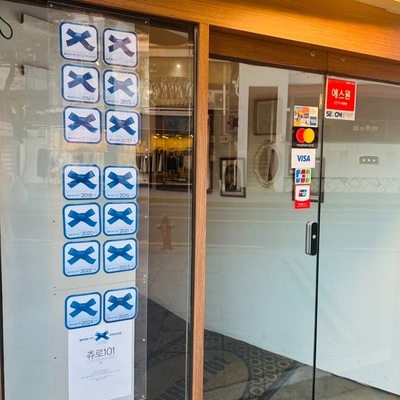 store_image_2