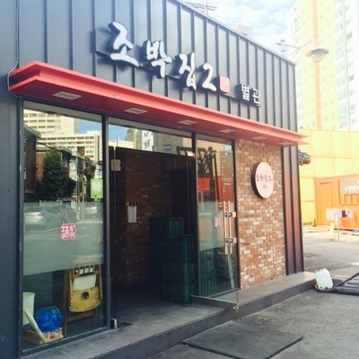 store_image_1