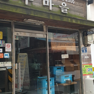 store_image_1