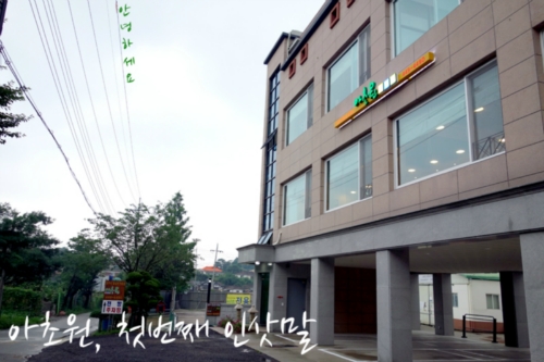 store_image_4