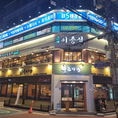 store_image_5