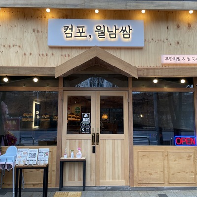 store_image_7