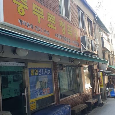 store_image_1