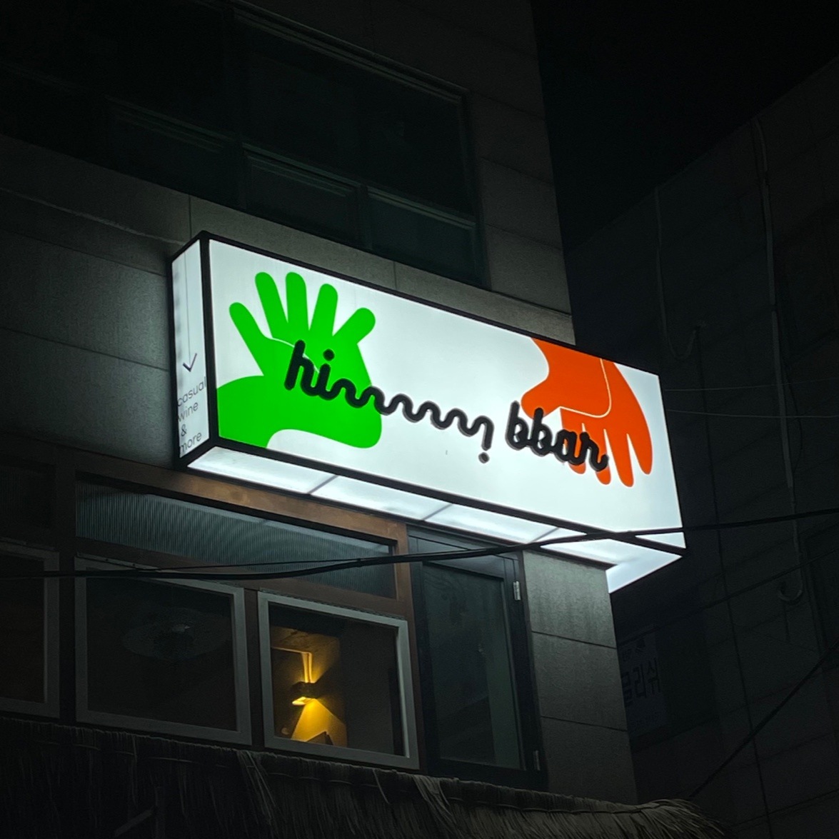store_image_9