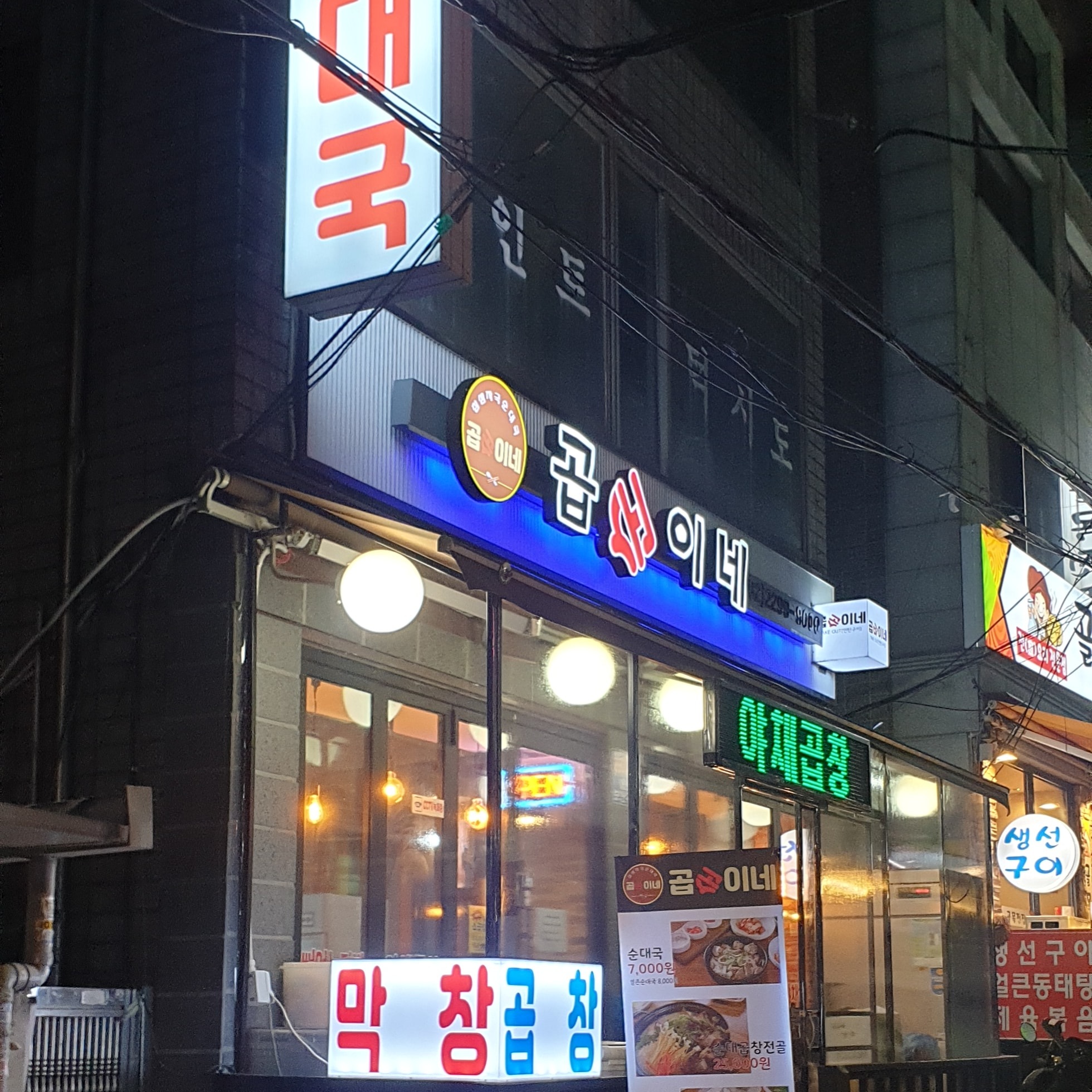 store_image_4