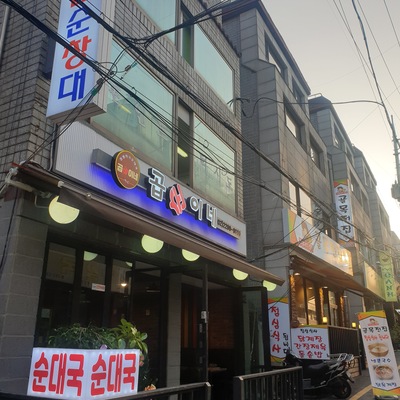 store_image_1