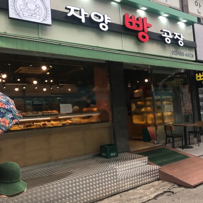 store_image_5