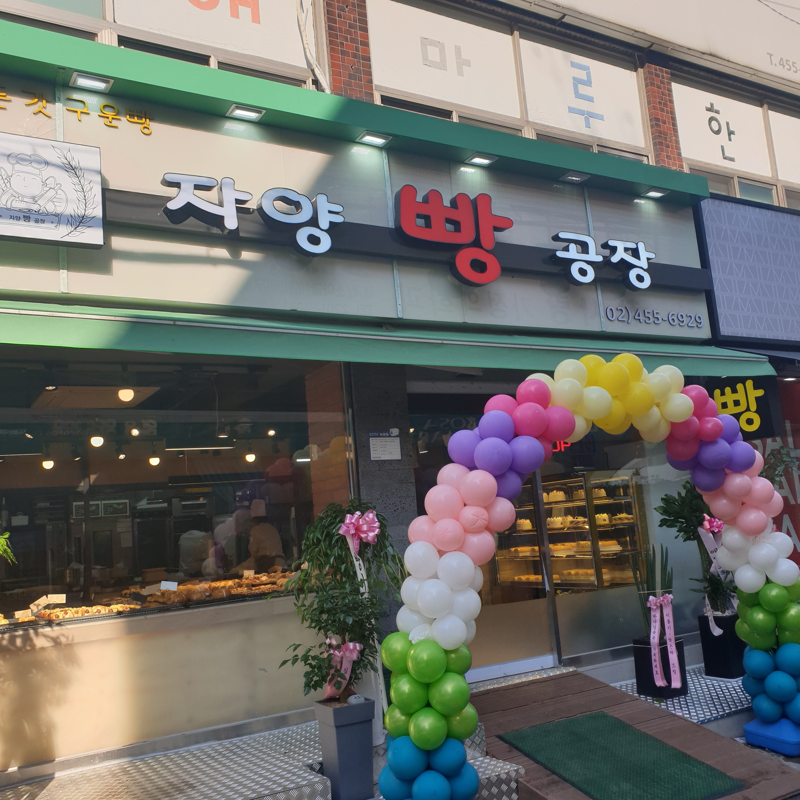 store_image_4