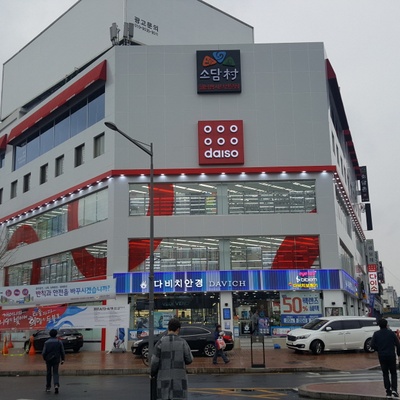 store_image_1