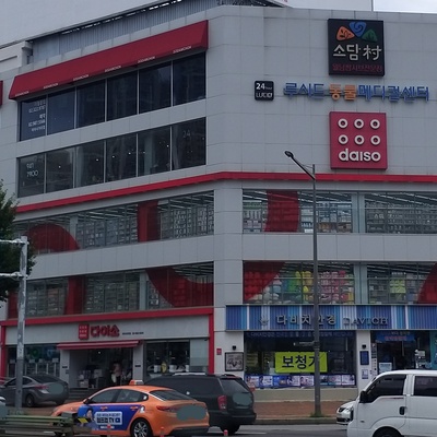 store_image_9