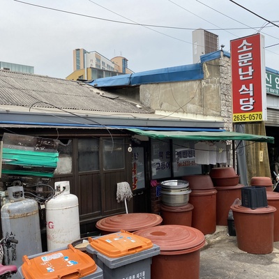 store_image_2