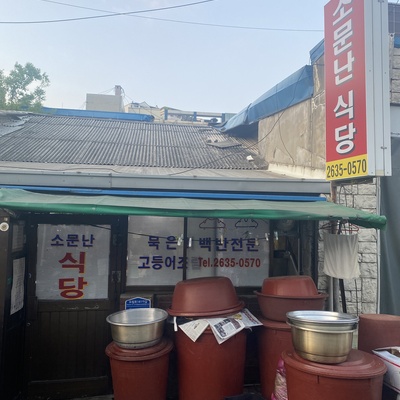 store_image_3
