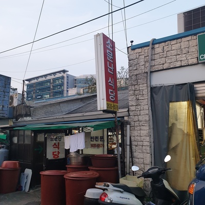 store_image_1