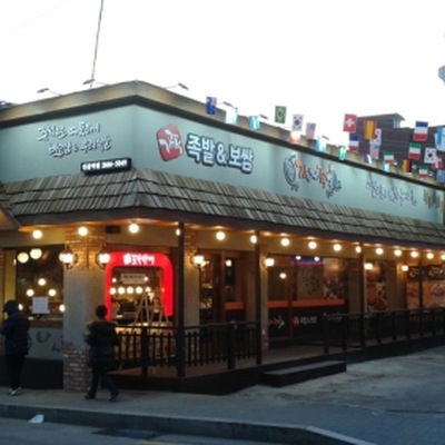store_image_2