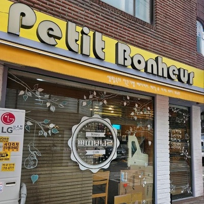 store_image_3