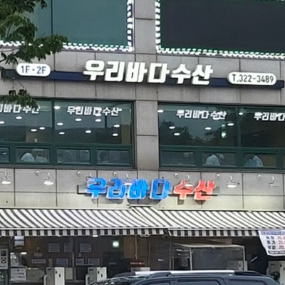 store_image_8