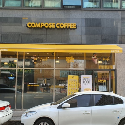 Compose Coffee - Gaepo-dong_image
