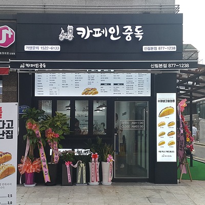 store_image_8