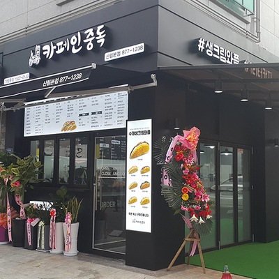 store_image_9