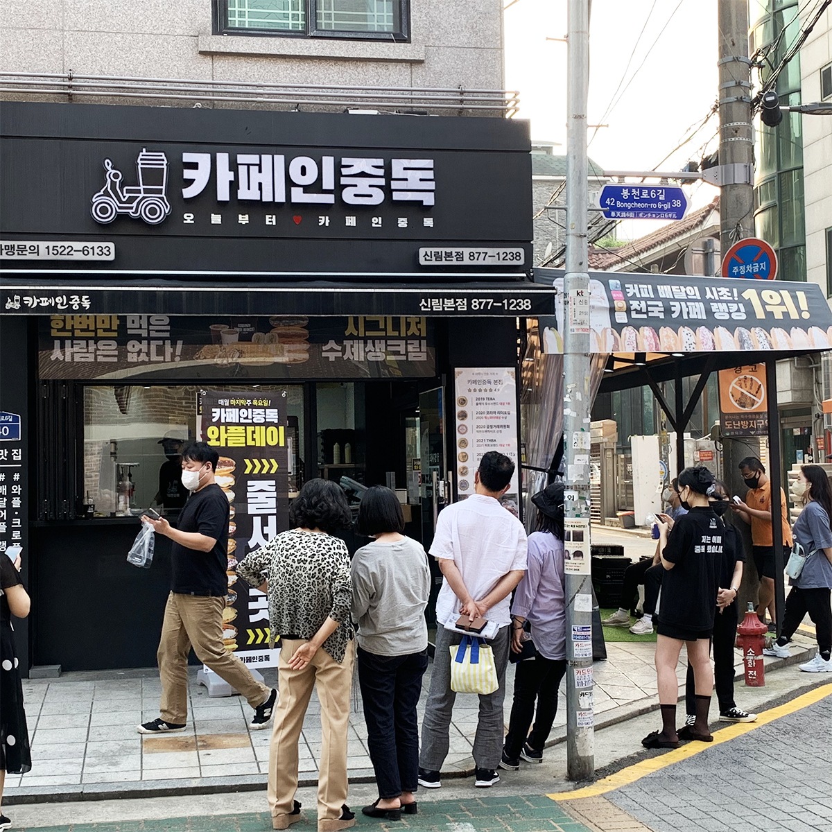 store_image_5