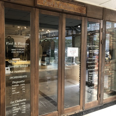 store_image_4