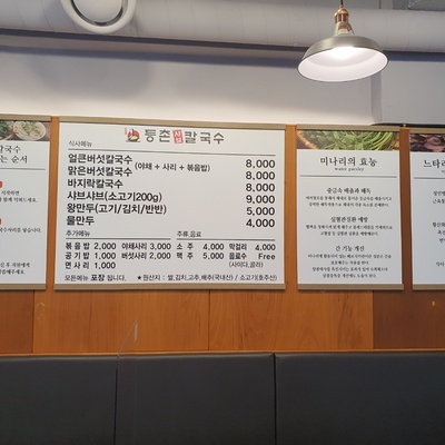 store_image_2