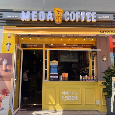Mega MGC Coffee - Godeok Raemian_image