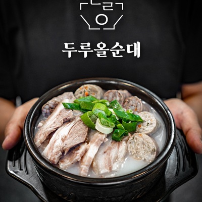 store_image_10