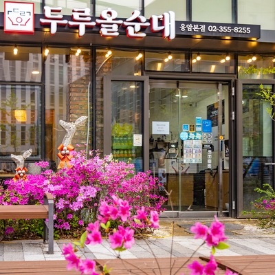 store_image_7