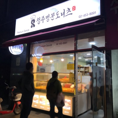 store_image_2