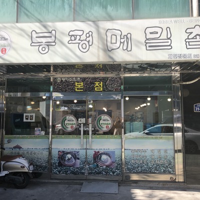 store_image_2