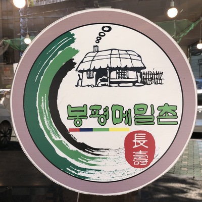 store_image_3